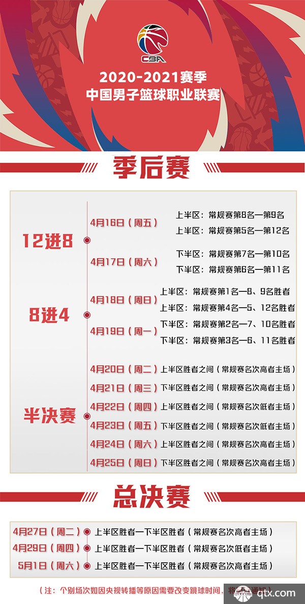 认为通过政