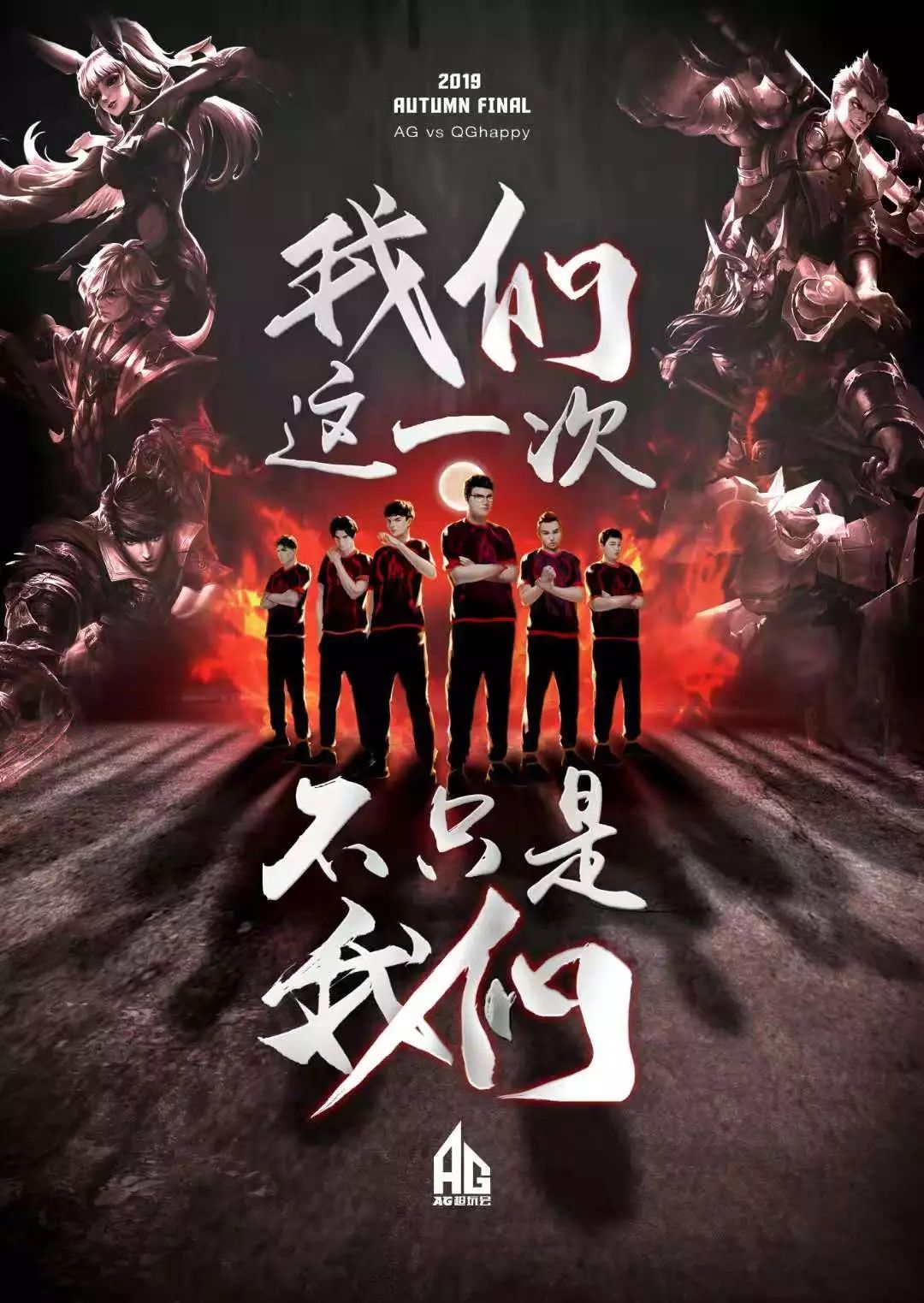 世界大賽通