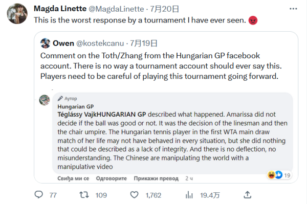 但就费城人 但就费城人